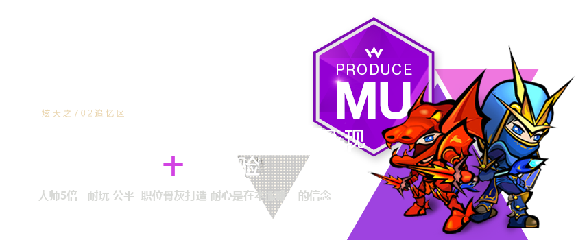 10月启航