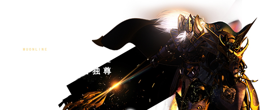 罗兰攻城